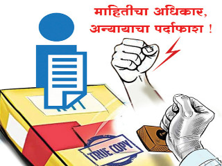 माहिती अधिकार कायद्यातील पालटांच्या विरोधात अण्णा हजारे आक्रमक