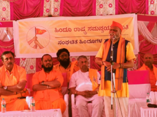 Bengaluru Protest Against Infiltrators : बेंगळुरूतून बांगलादेशी घुसखोरांना हाकलून लावा !